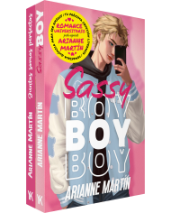 Pack Sassy Boy + Juntos somos perfectos