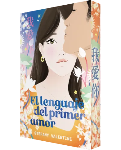 El lenguaje del primer amor